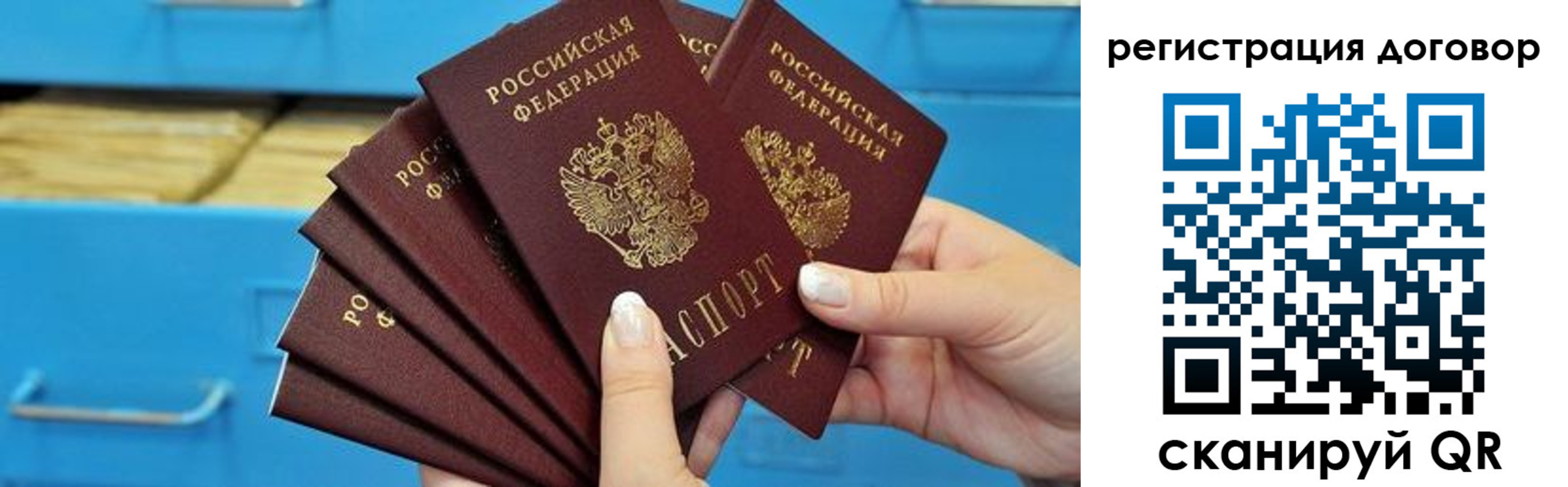 прописка для военкомата в Кингисеппе